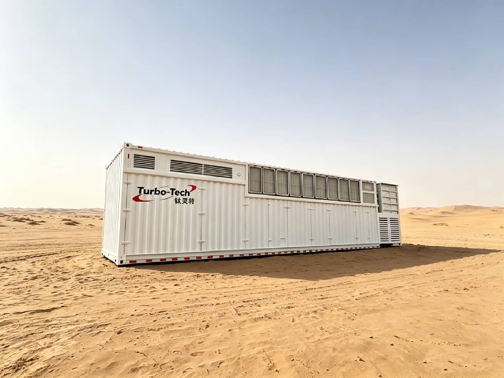 工業(yè)燃?xì)廨啓C(jī)&動(dòng)力集成系統(tǒng)